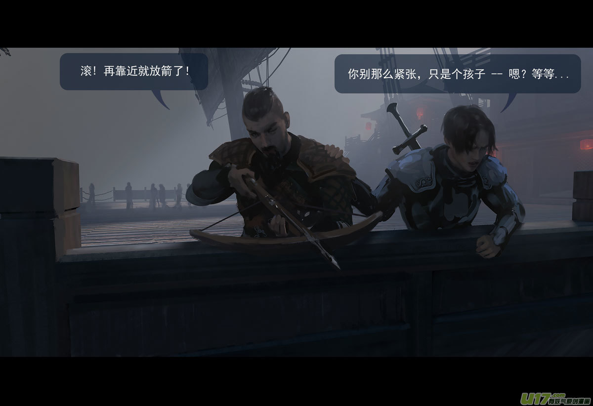 第十章（外章）  独狼（三）5