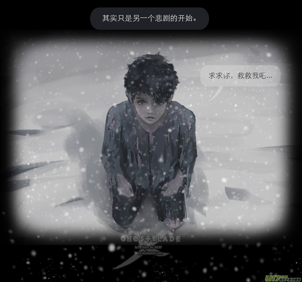 第三章 冰蓝 上13