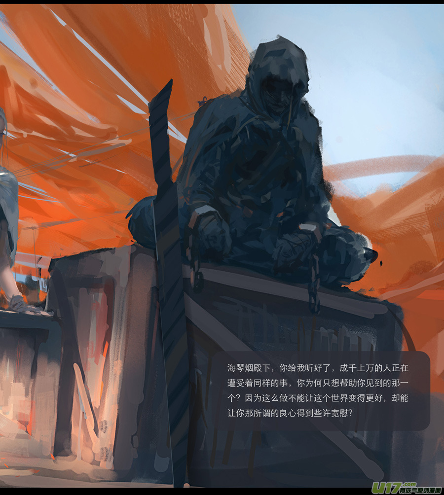 第三章 冰蓝 上11