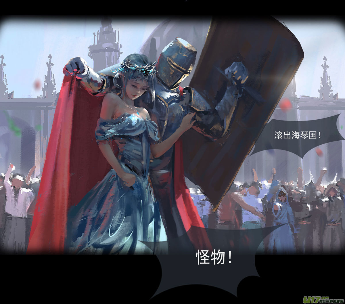 第八章 风与焰 中16