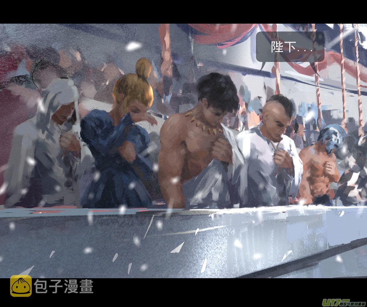 第九章  风中泰坦（二）10