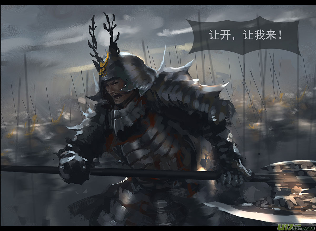 外章 之 黑山 上13