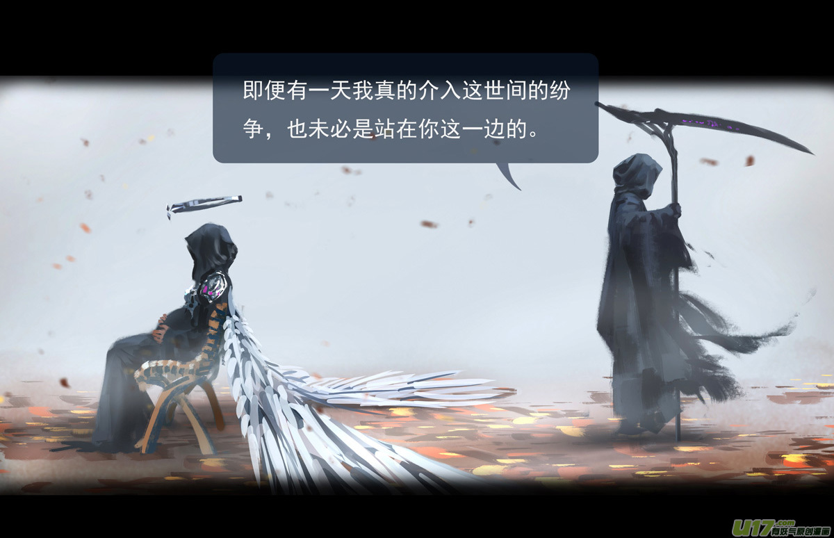 第九章  风中泰坦（五）2