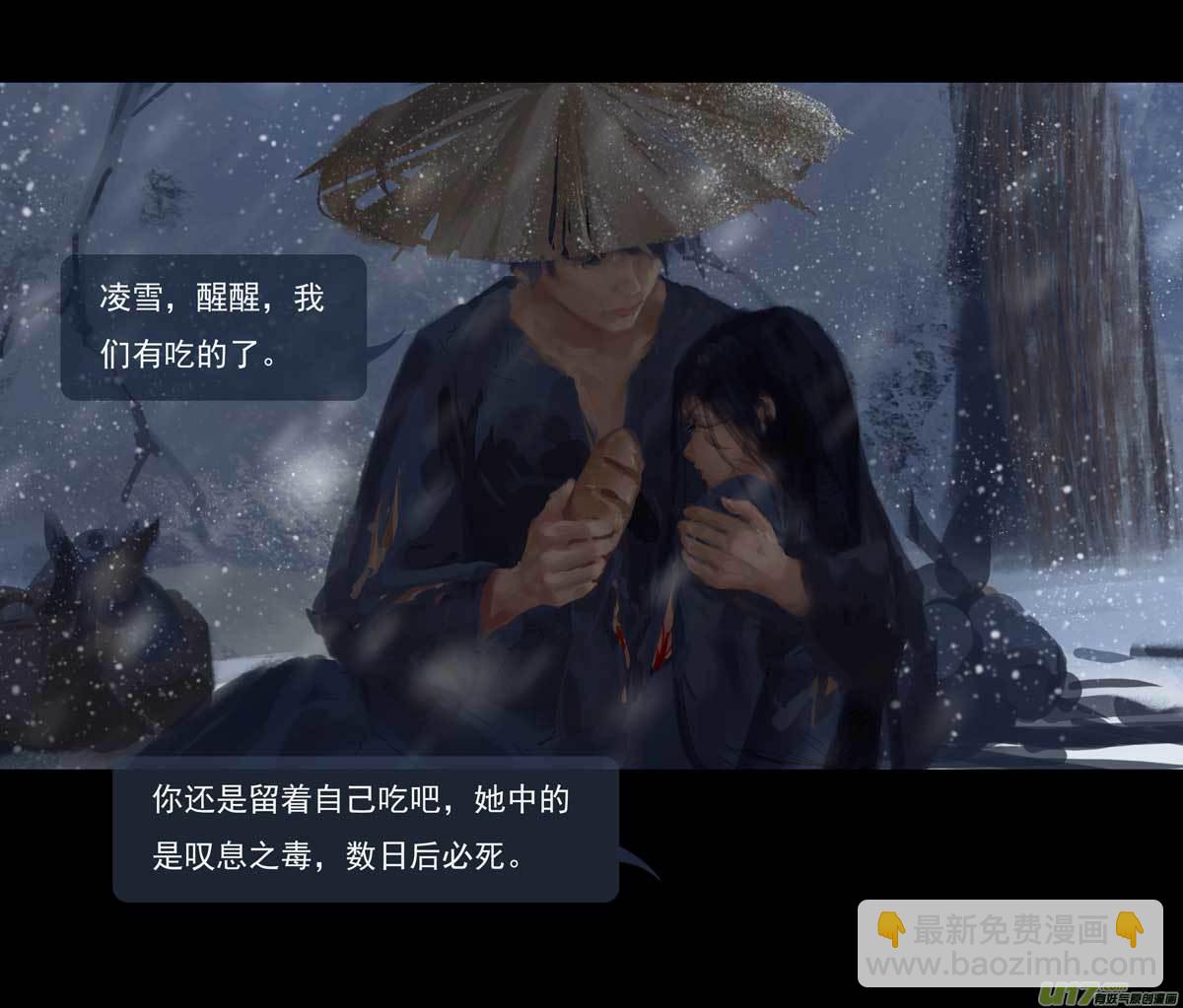第十章（外章）  独狼（一）5
