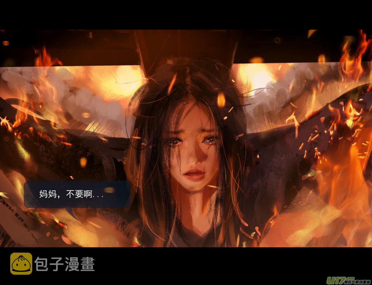 第十一章 尘埃（一）30