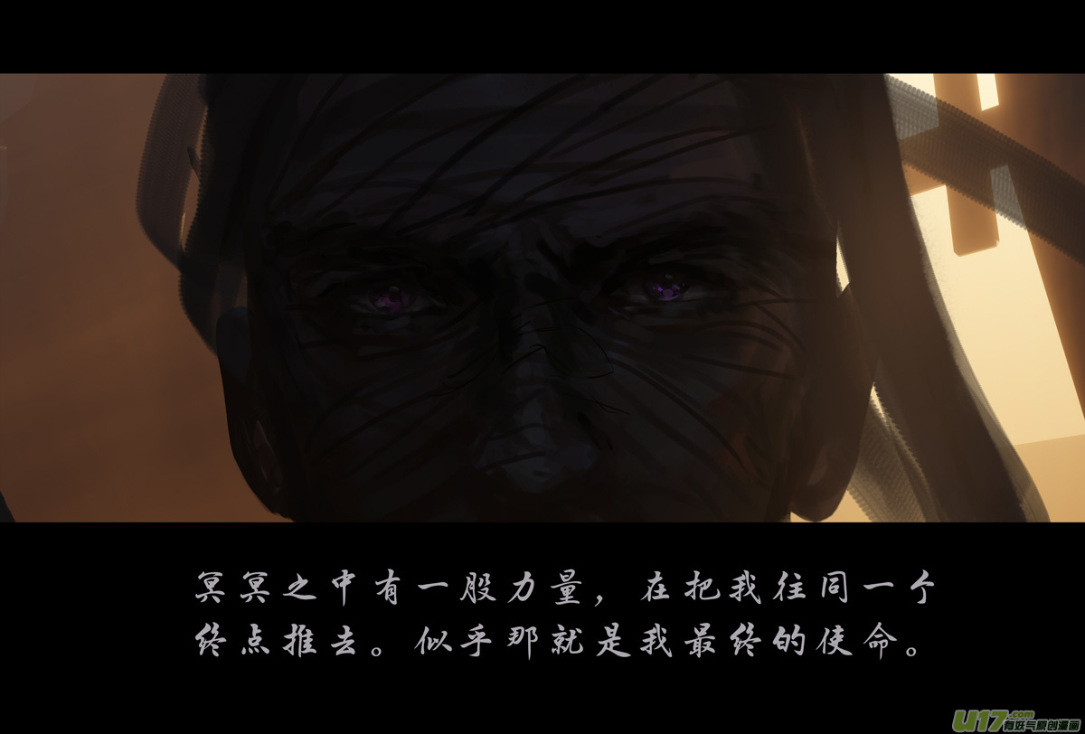 第十章（外章）  独狼（四）19