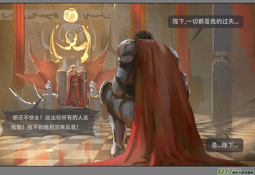 第二章：绑架  下1