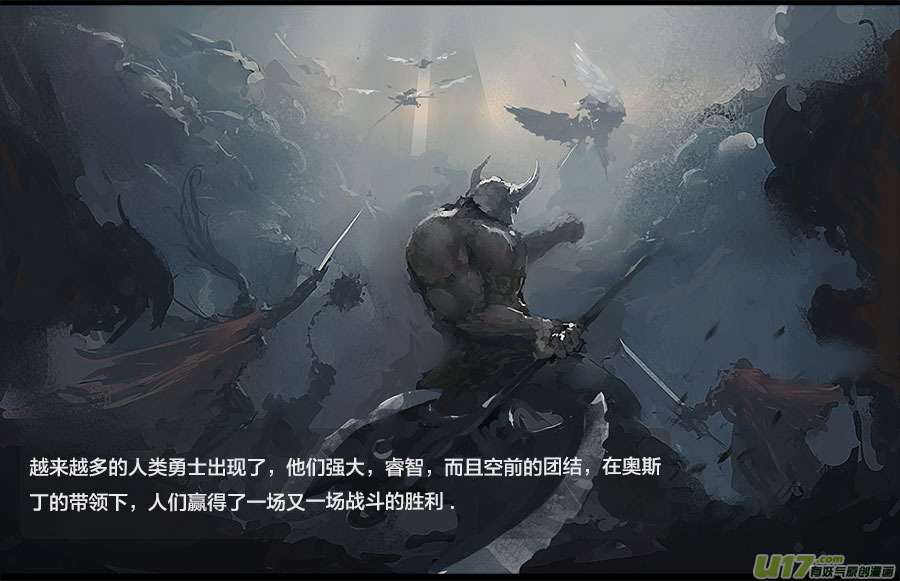第零章（楔子）：天堂之眼 下5
