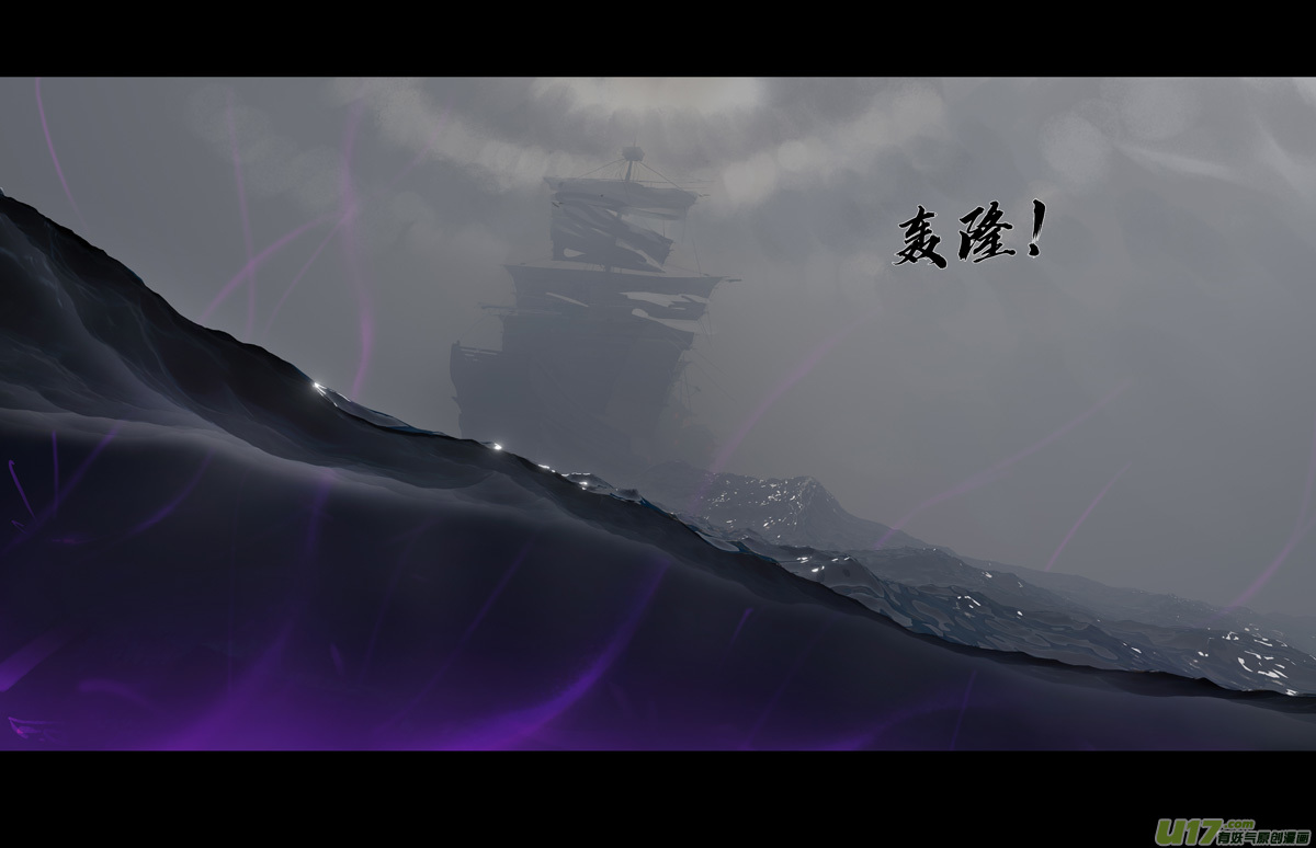 第十章（外章）  独狼（四）10