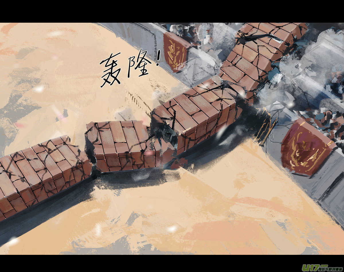 第九章  风中泰坦（一）10