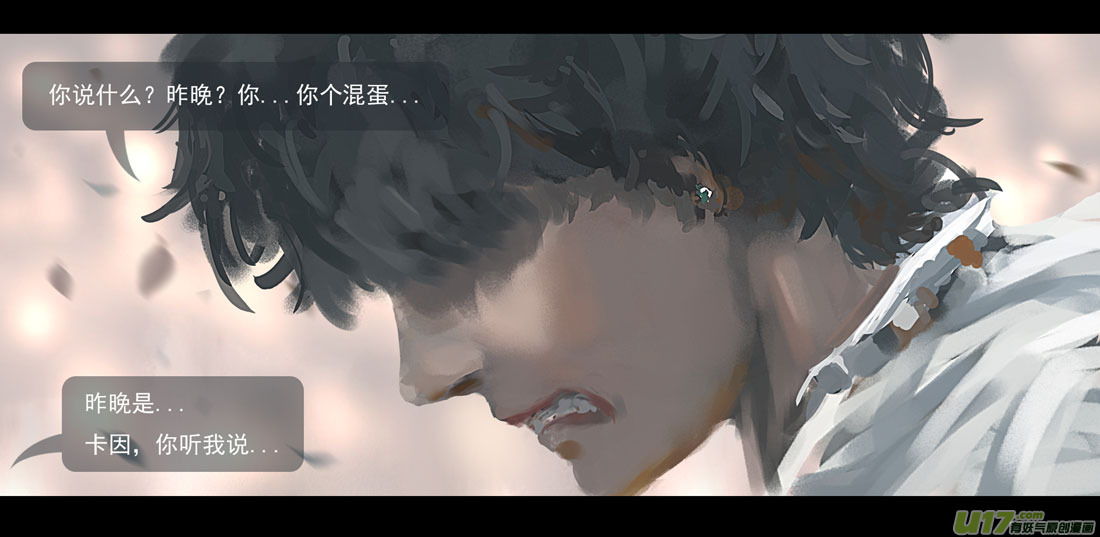 第四章 梦魇 下6