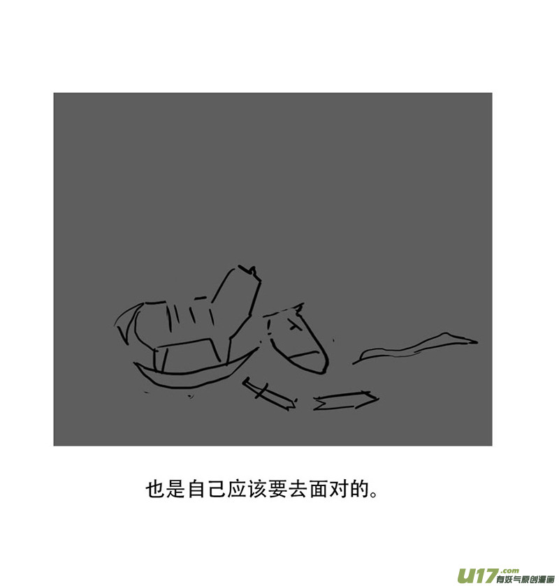 锥风少年5