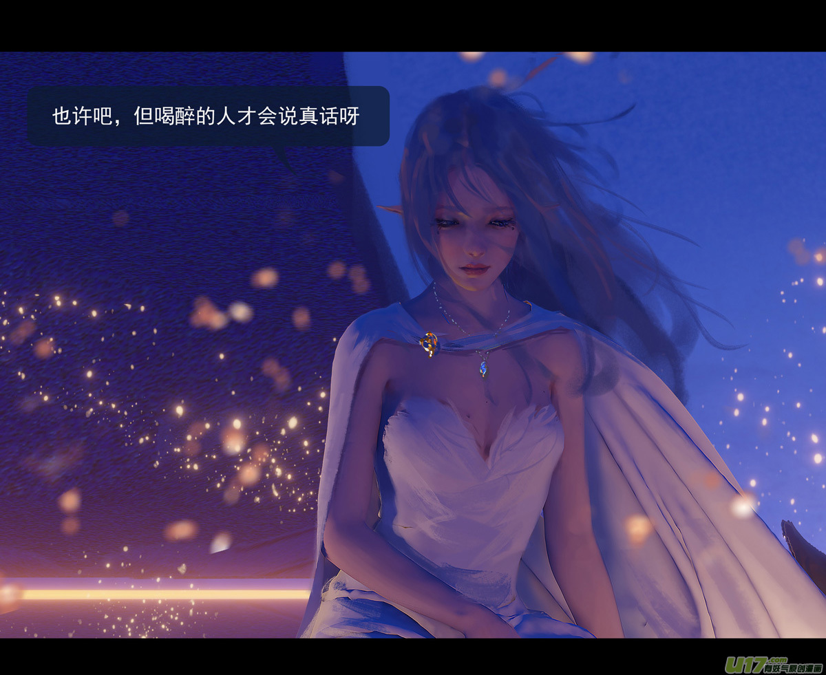 第九章  风中泰坦（五）27