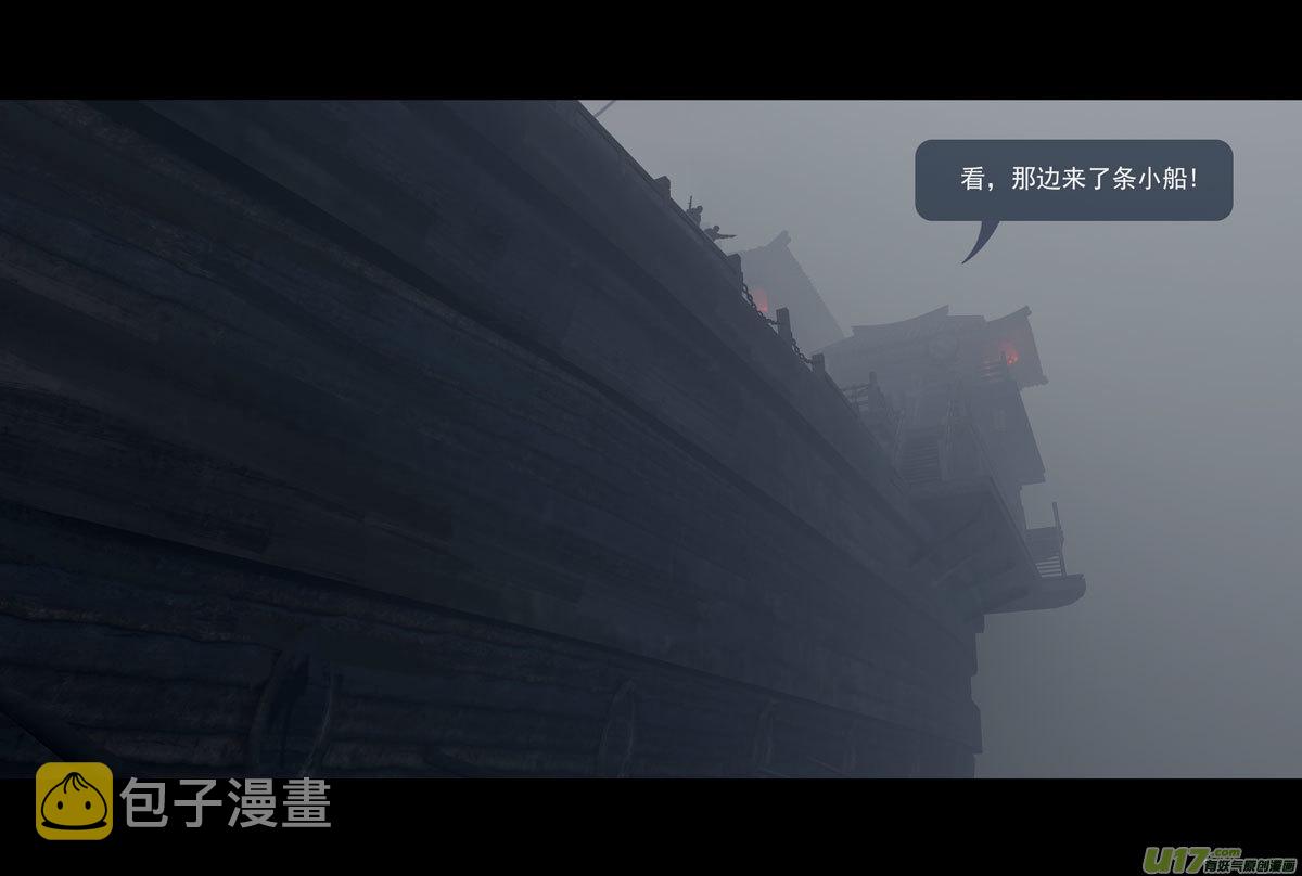 第十章（外章）  独狼（三）3