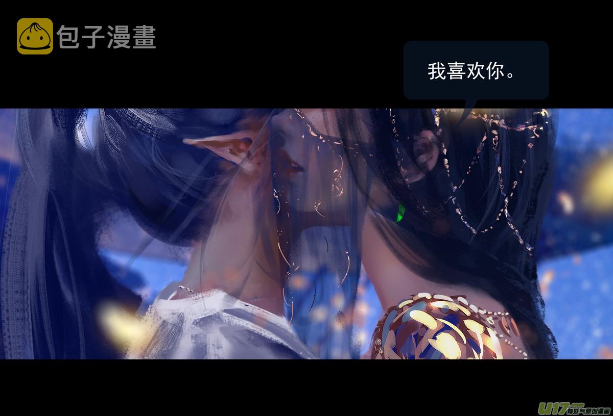 第九章  风中泰坦（四）24
