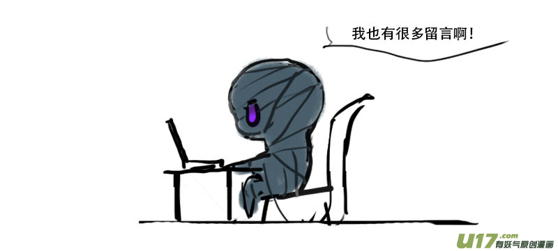 小四格：心如刀哥1