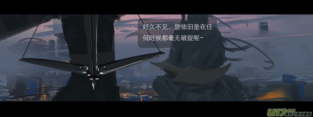 第五章 燃焰玫瑰 下6