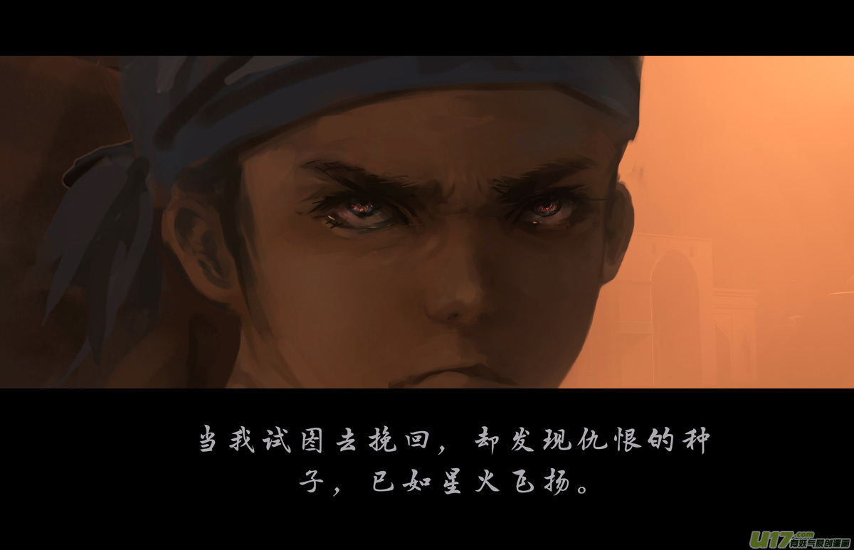 第十章（外章）  独狼（四）18