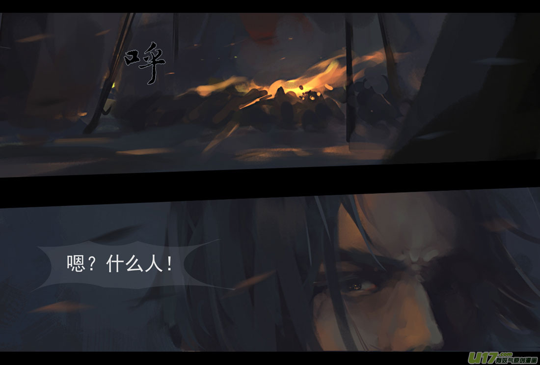 第四章 梦魇 上5