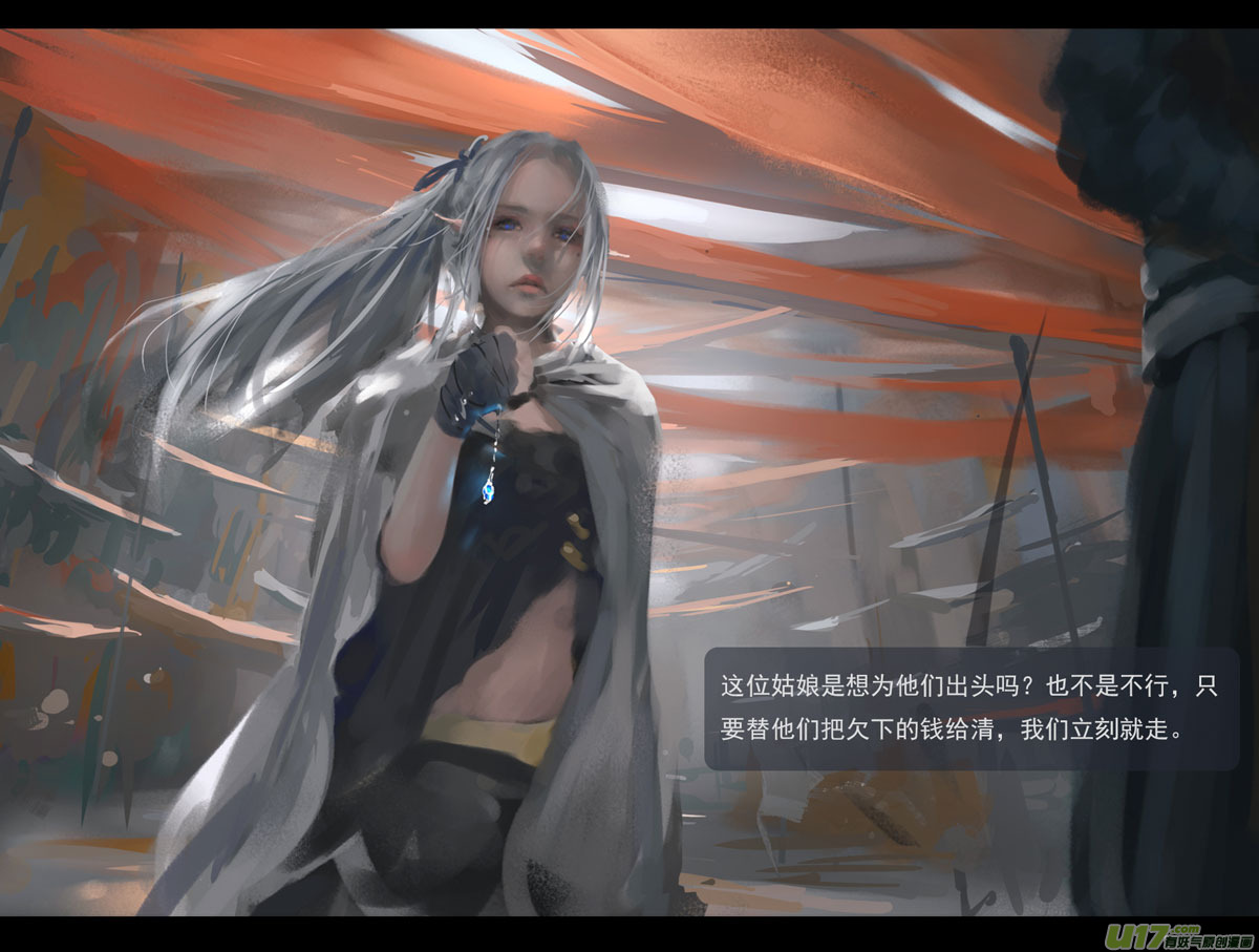 第三章 冰蓝 中3