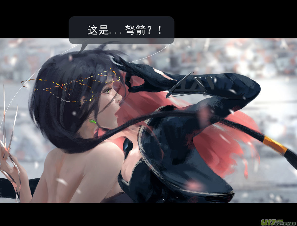 第八章 风与焰 下19