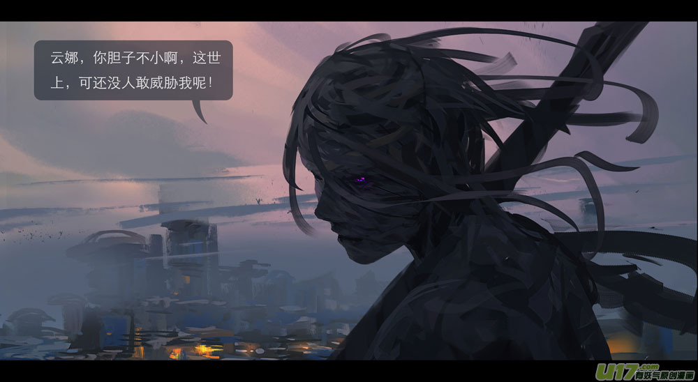 第五章 燃焰玫瑰 下13