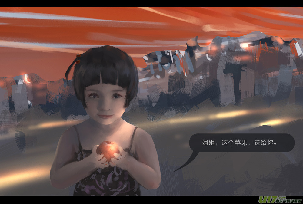 第三章 冰蓝 上3