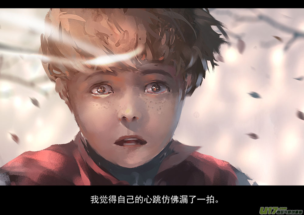 第四章 梦魇 下13