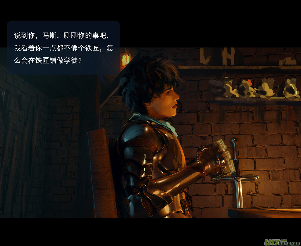 第十一章 尘埃（二）27