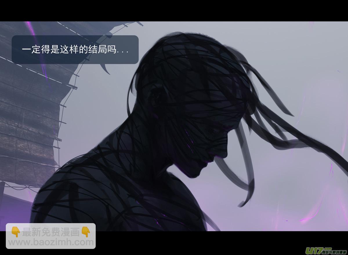 第十章（外章）  独狼（四）5