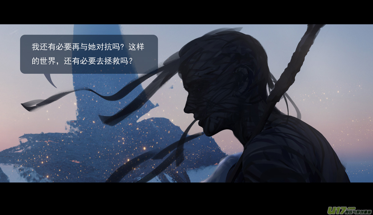 第十章（外章）  独狼（四）20