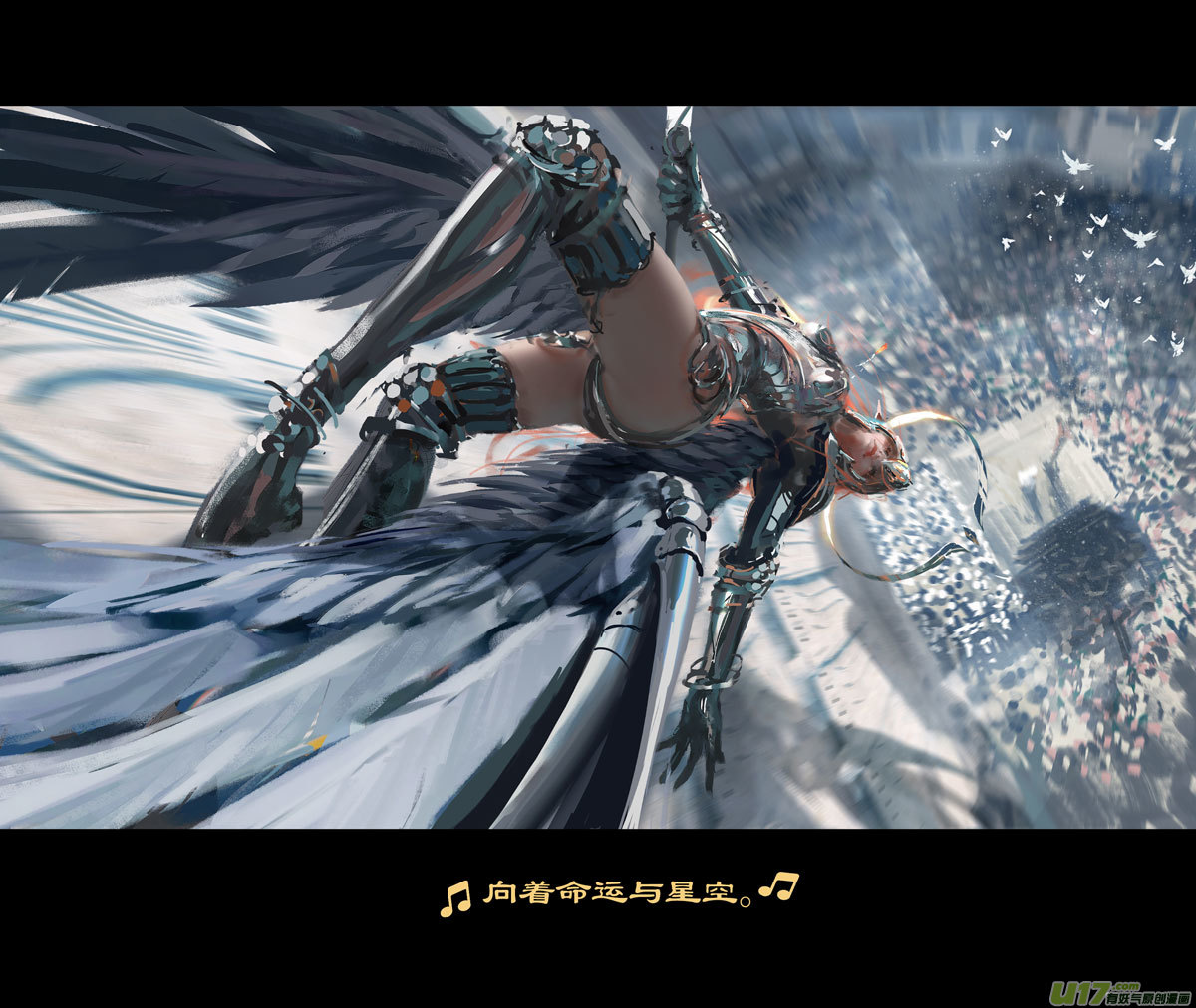 第十一章 尘埃（二）5