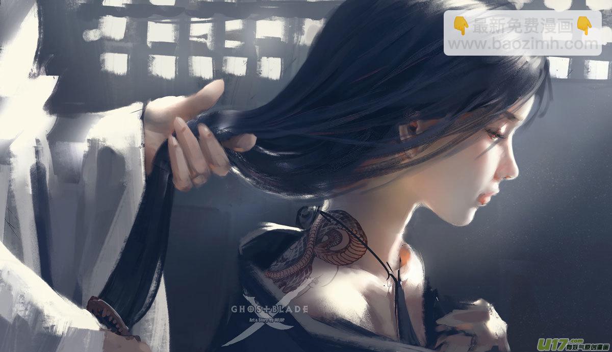 第八章 风与焰 中25
