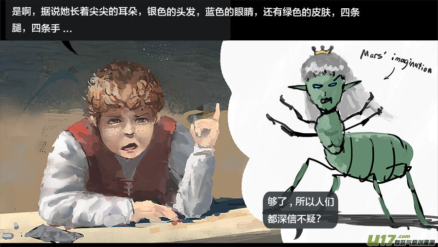 第一章：冰公主  上8