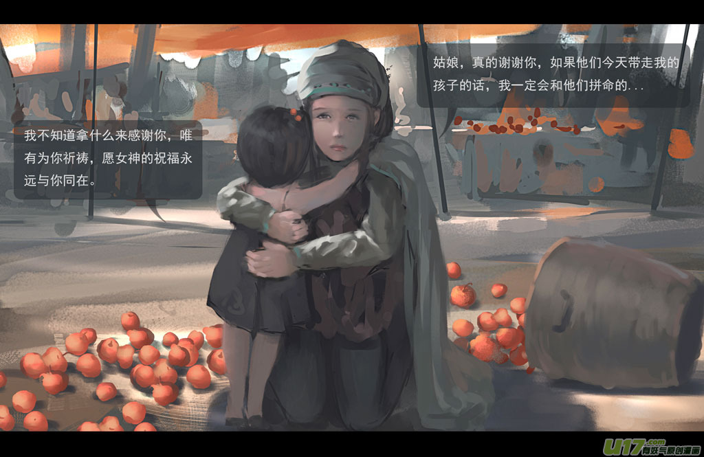第三章 冰蓝 中9