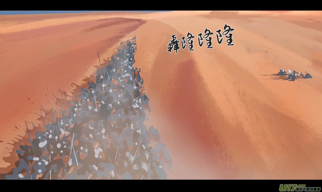 第六章 狂沙北漠 下6