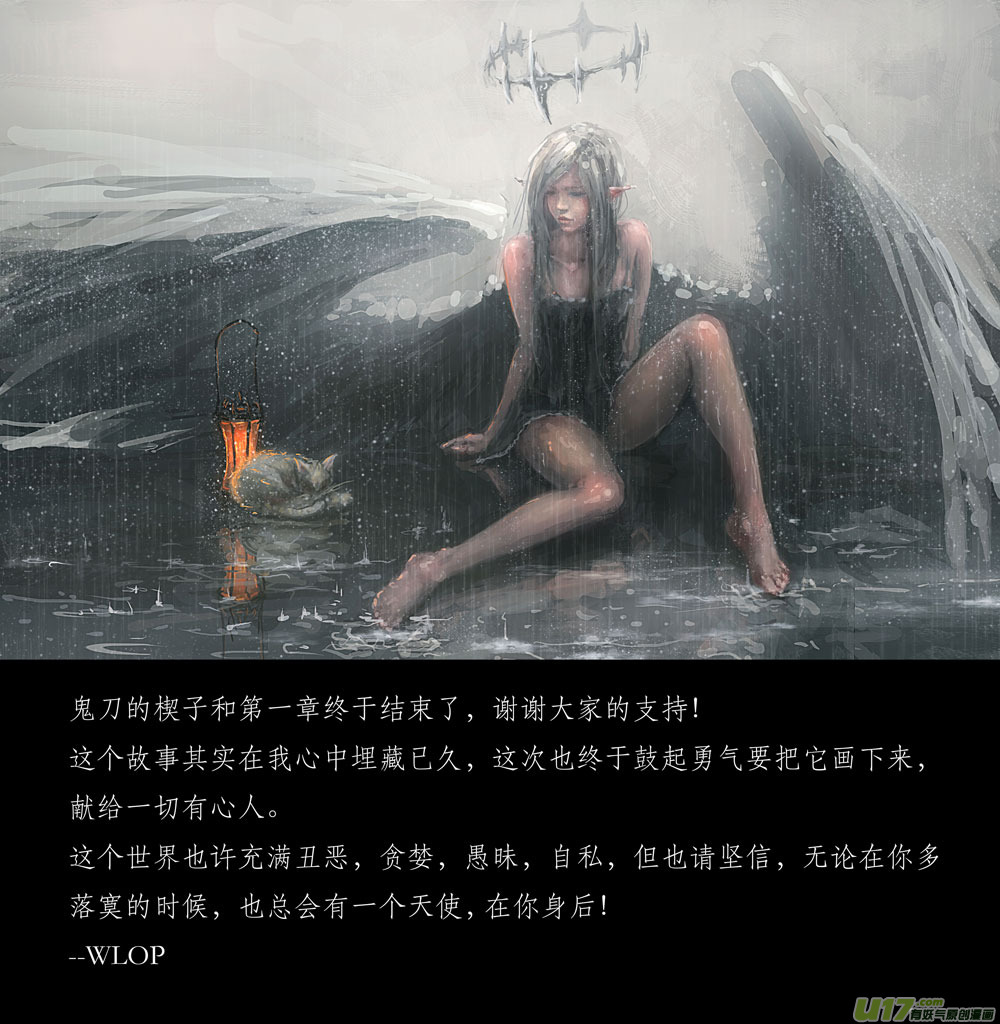 第一章：冰公主  下15