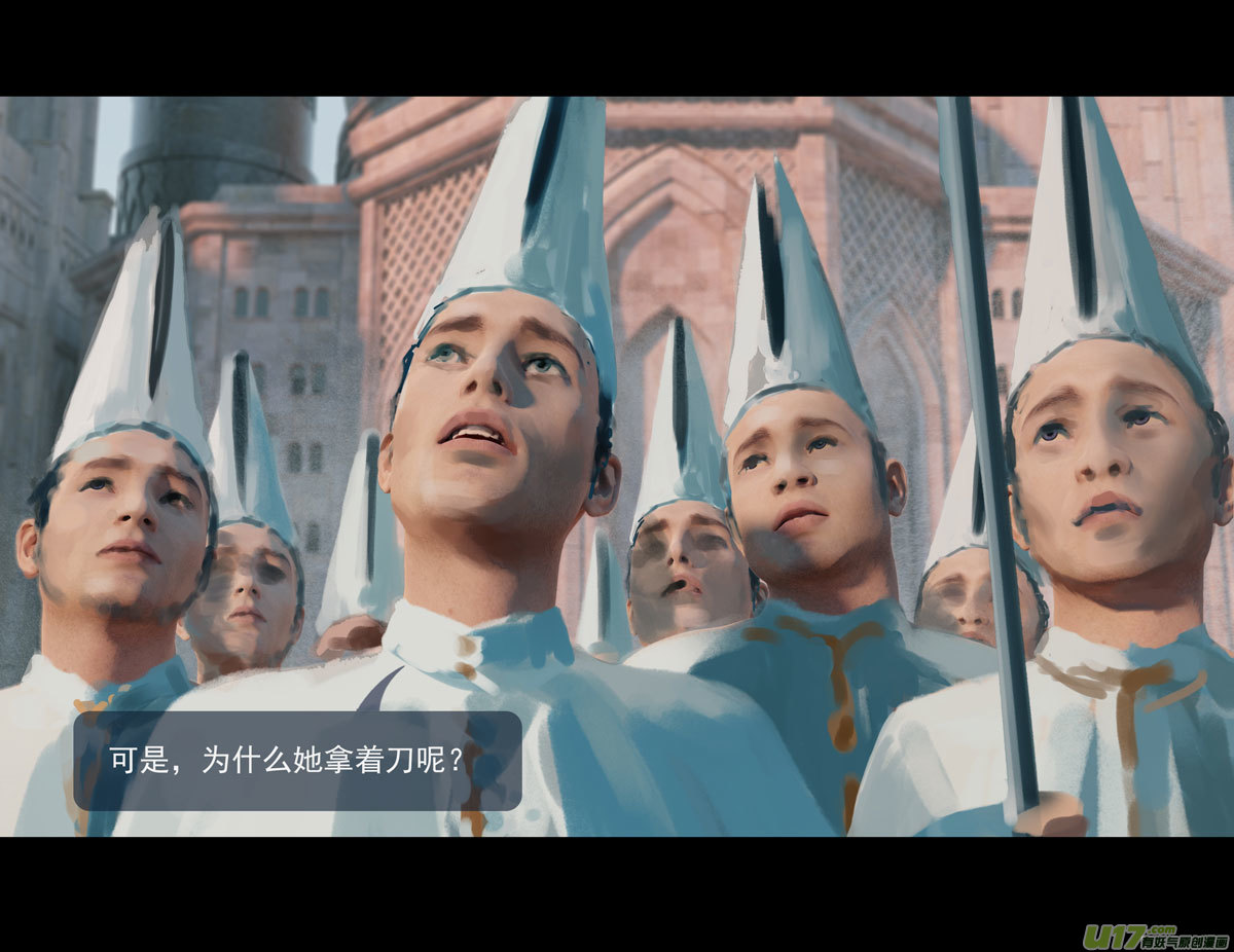 第十一章 尘埃（二）12