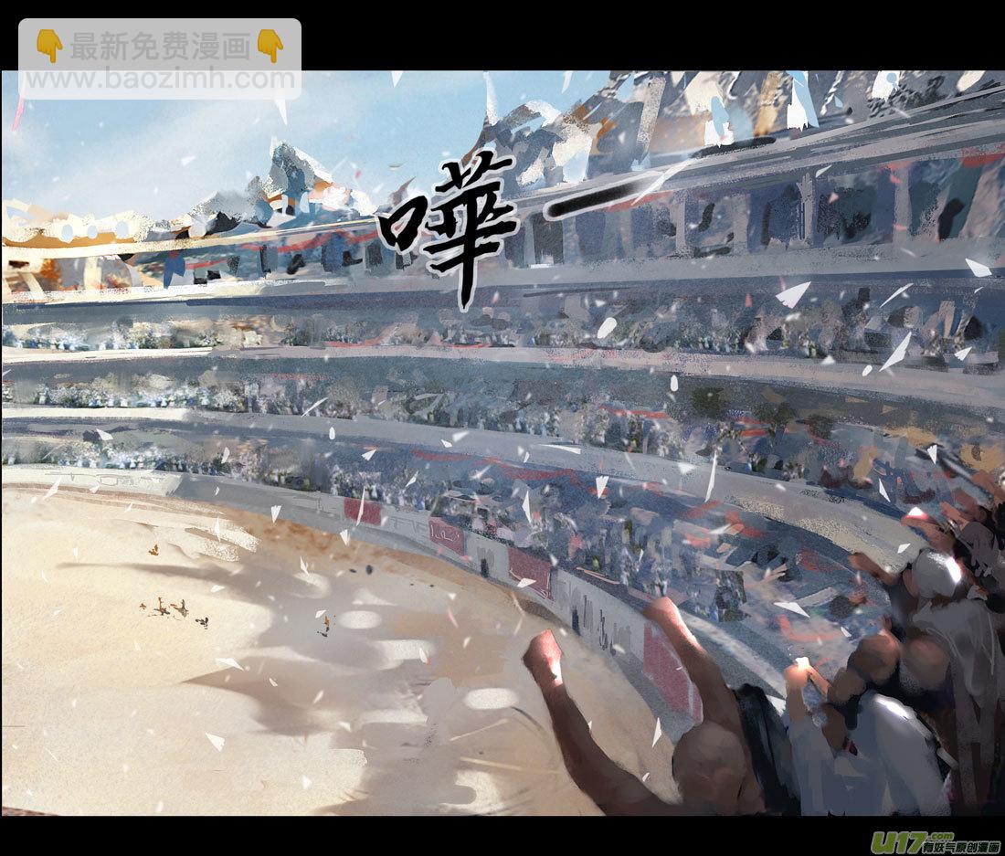 第八章 风与焰 上3