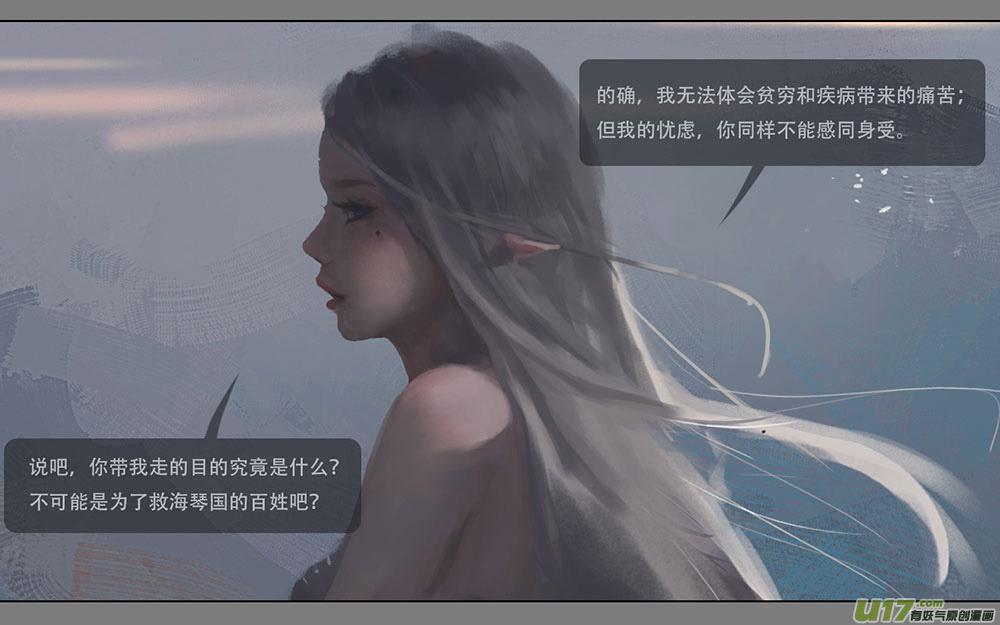 第二章：绑架  下6