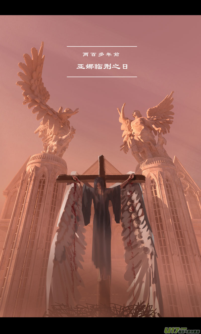 第十一章 尘埃（一）16
