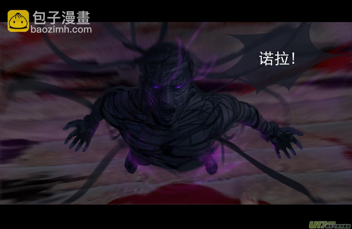第十章（外章）  独狼（四）8