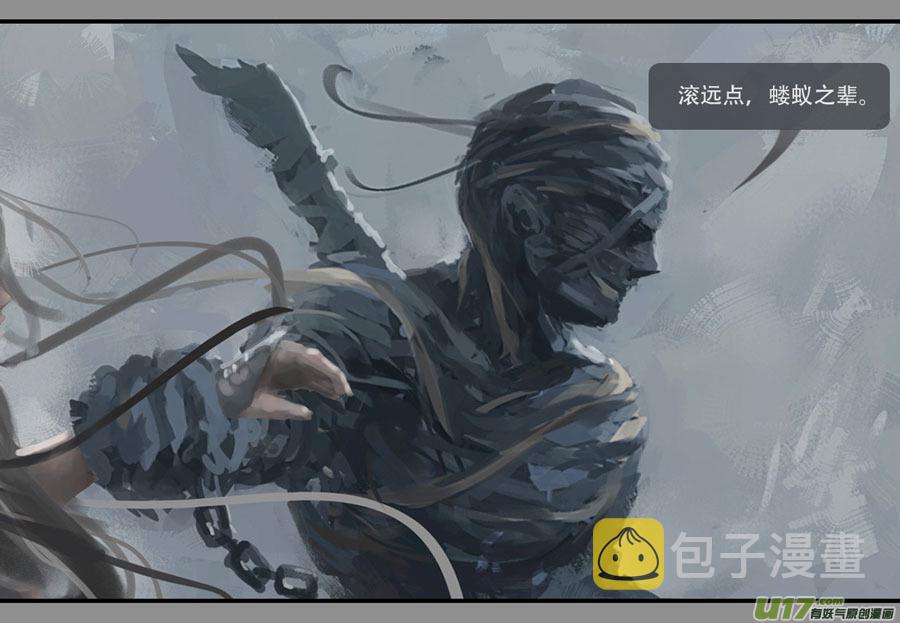 第二章：绑架  上12