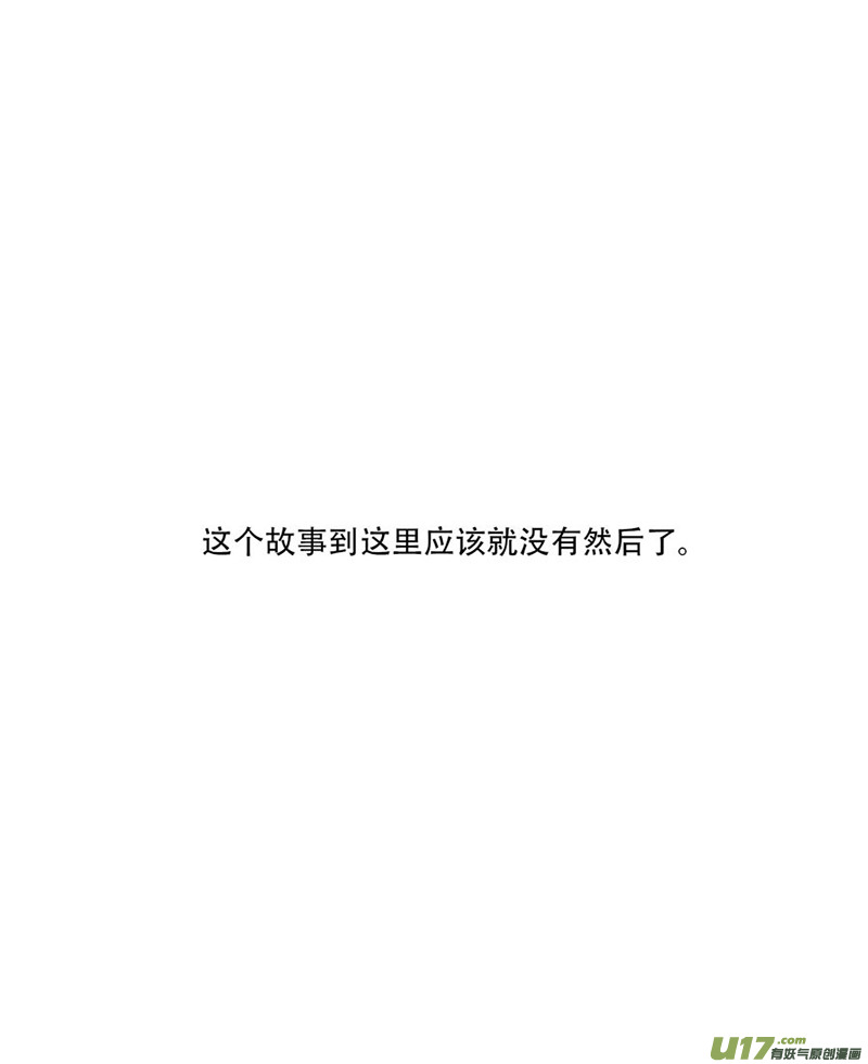锥风少年9