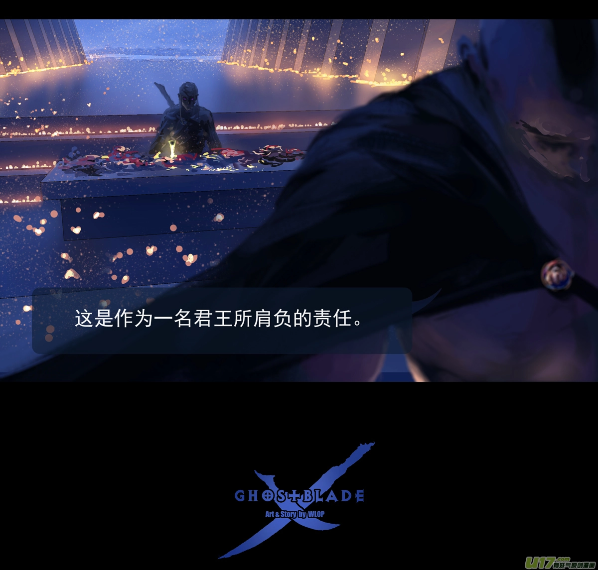 第九章  风中泰坦（四）10