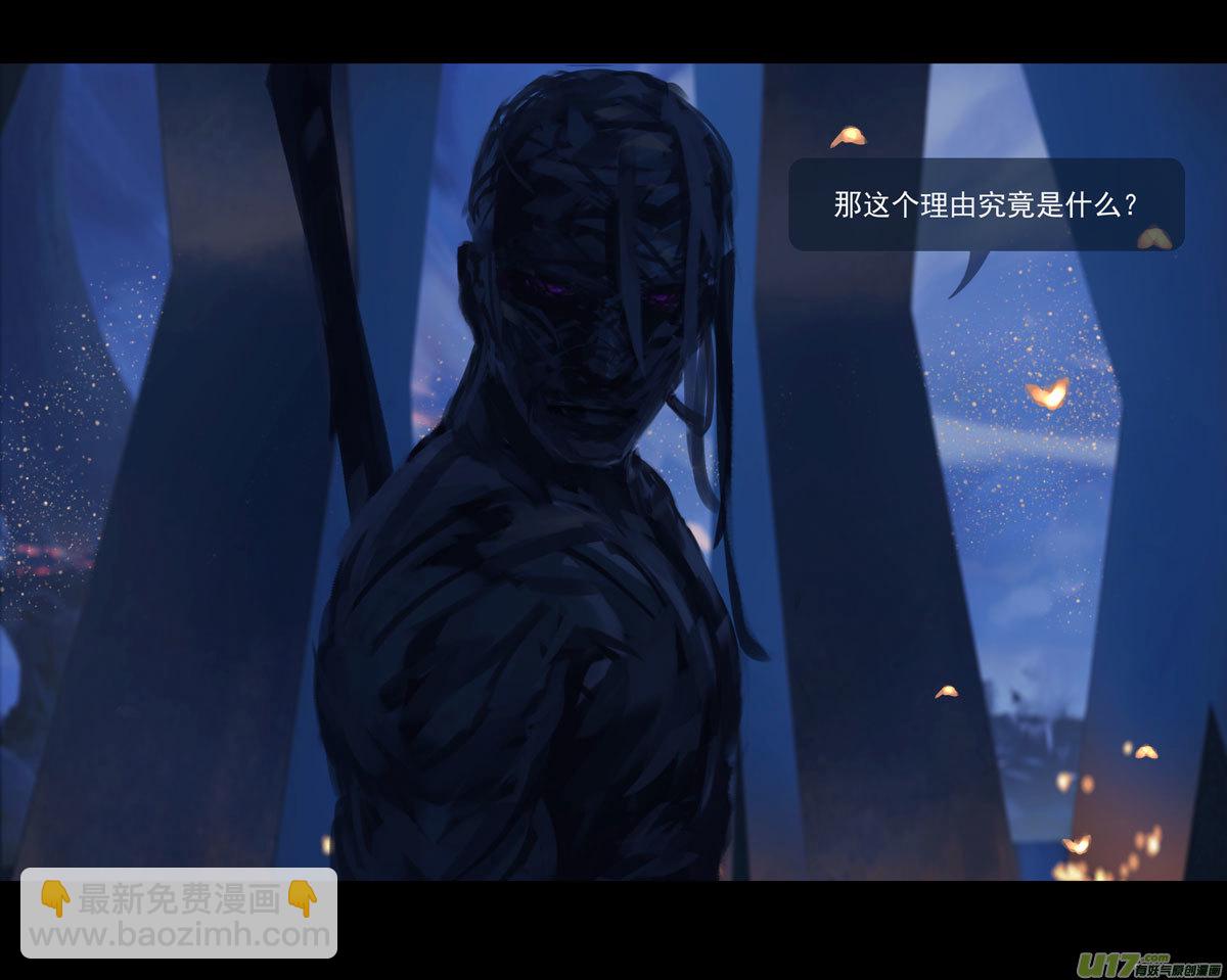 第九章  风中泰坦（三）11