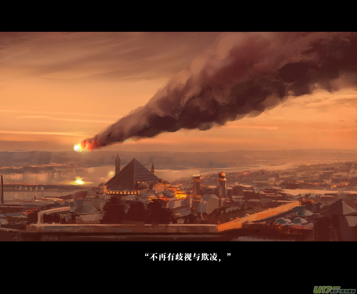 第十一章 尘埃（一）25