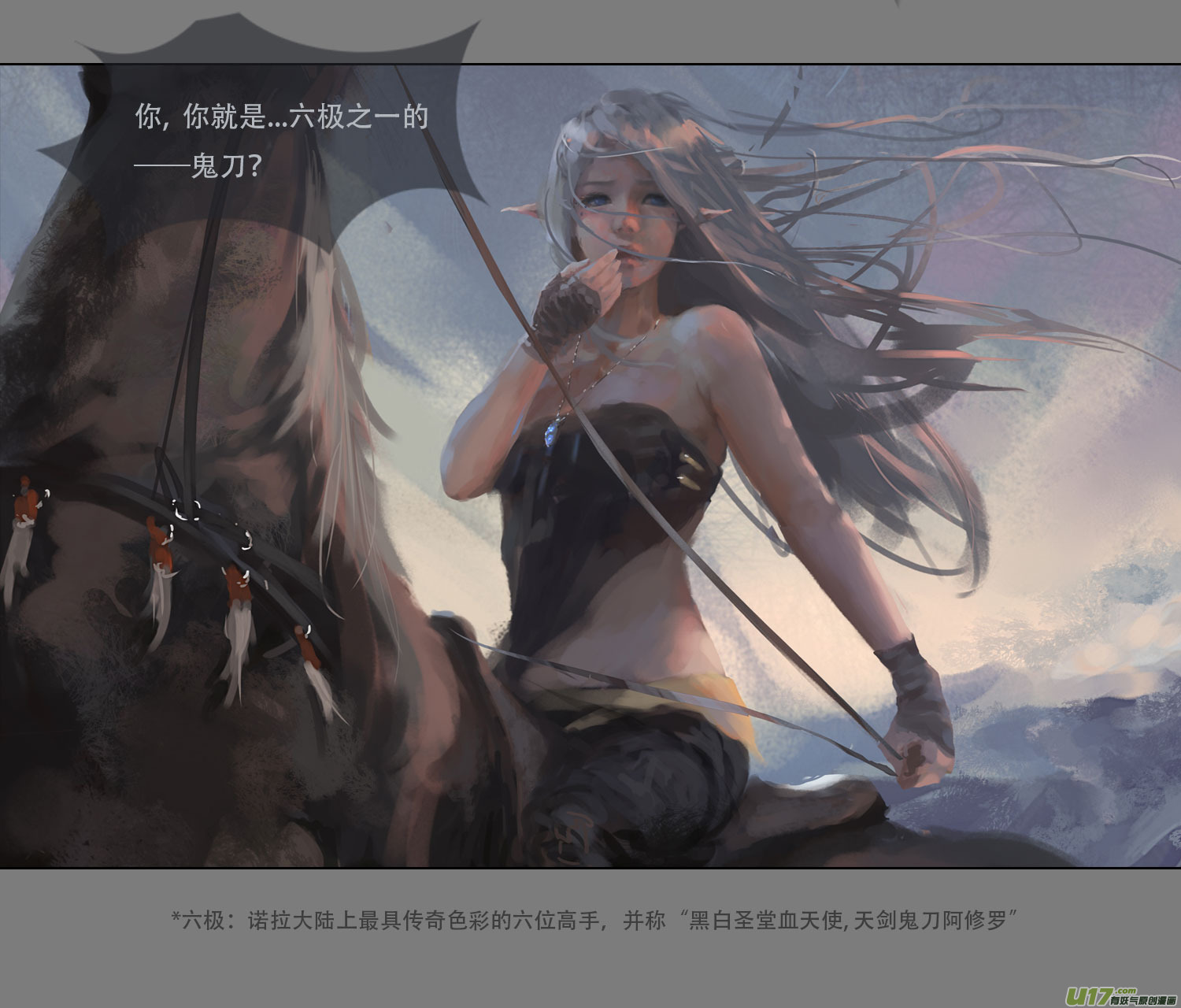 第二章：绑架  下10