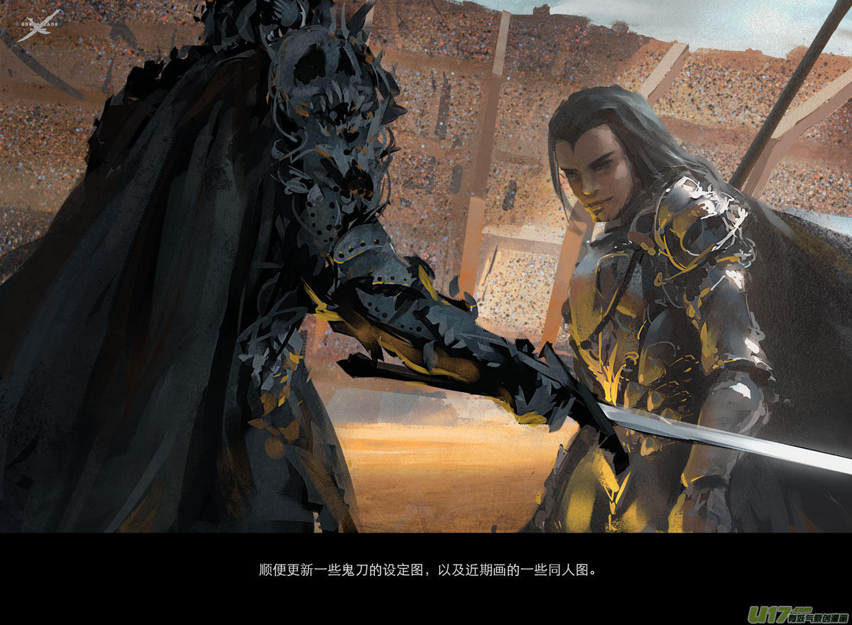 第五章 燃焰玫瑰 下22