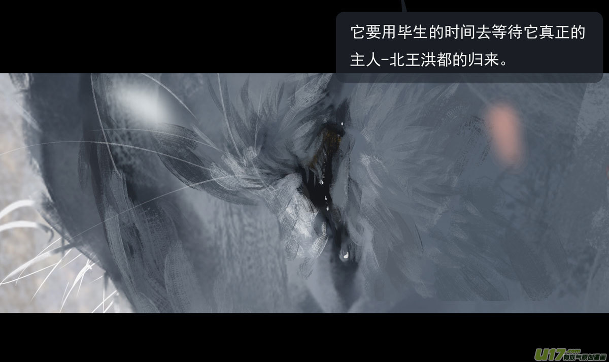 第九章  风中泰坦（二）4
